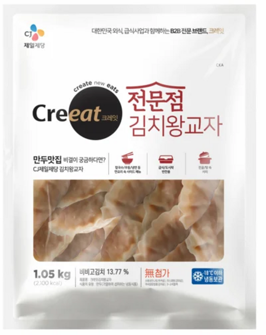 크레잇 전문점 김치왕교자, 2개, 1.05kg