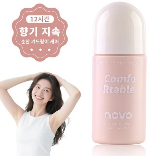 [느긋한 장미향] 프리미엄 데오드란트 롤온 땀 차단제 땀 방지 스틱 땀방지+향기 로션 냄새 제거 암내 케어 땀 냄새 차단 롤온 로션, 1개, 50ml - 쿠팡