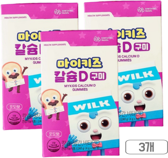 대상웰라이프 마이키즈 칼슘D 구미 60p, 240g, 3개