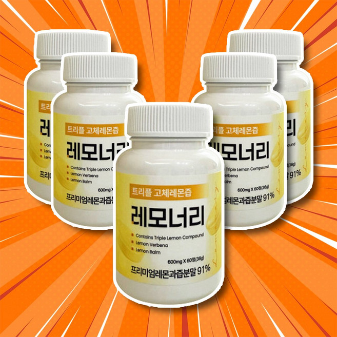 나인멜로 레모너리알약 레모너리고체레몬즙 레모너리 고농축레모너리 고농축레몬알약, 60정, 5개