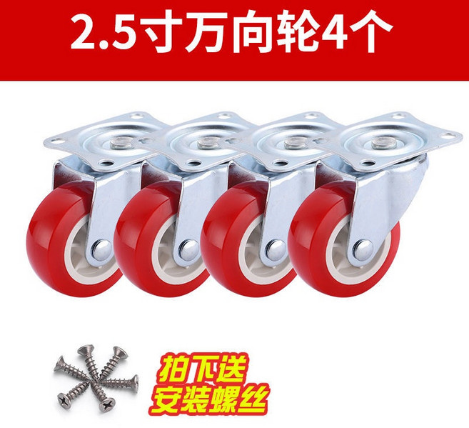 靜音萬向輪 帶剎車 家具五金滑輪定向輪 1寸 黑色, 1個