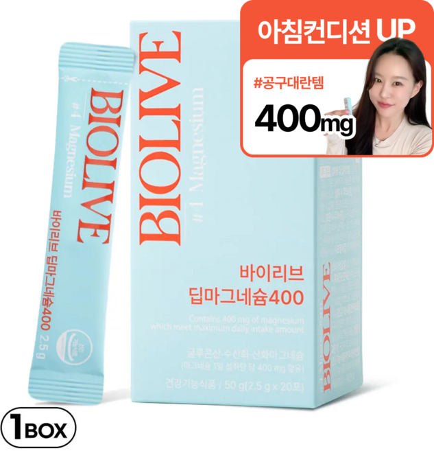 바이리브 고함량 딥 마그네슘 400mg, 1박스, 50g