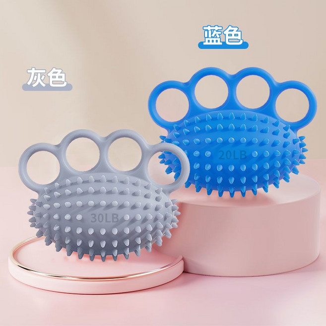 四指按摩刺球手握力器 康復訓練握力球, 1個, 兩個組合裝【藍色20磅+灰色30磅】