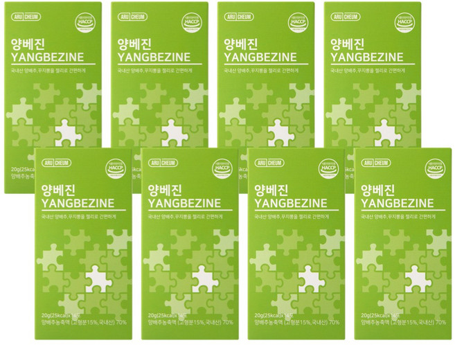 [공식] 아르채움 양베진 양배진 양배추 젤리 즙 꾸지뽕 스틱, 280g, 8박스