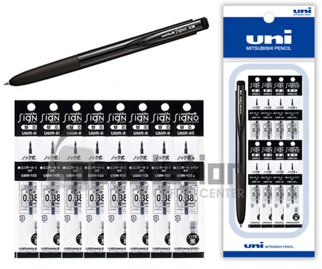 uni 시그노 노크 UMN-155 0.28mm/0.38mm 볼펜 리필 세트, 0.38mm 흑1개+리필 흑8개 세트