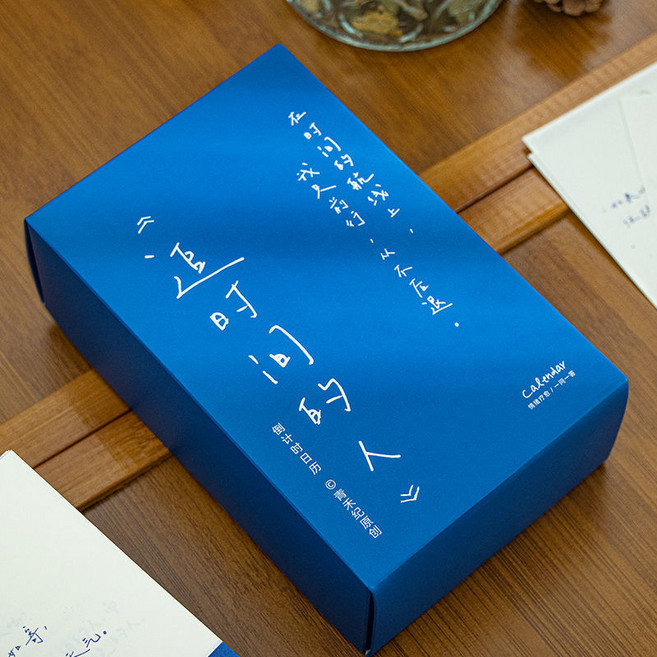 JUNGJIN 2026 중국어 세계 여행 풍경 탁상 캘린더 100일 200일 디데이 명언 플래너, 1개