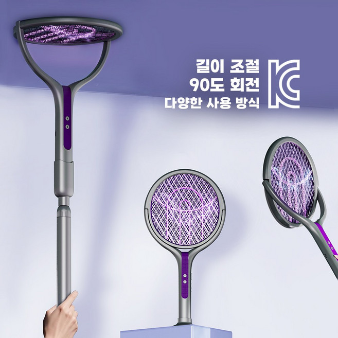 Kynetic 전기 모기채 90도 회전 신축형 모기채 충전식 c타입, 그레이