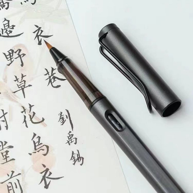 初學者成人學生小楷毛筆書法入門字帖 描紅毛筆字臨摹練字宣紙, 1個, 道德經節選（20張）,單字帖