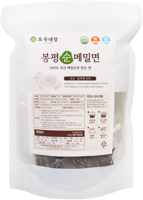 오곡대장 봉평 메밀국수 국산100%메밀로 만든 글루텐 프리면 소포장, 1개, 500g