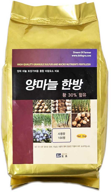 양마늘한방 양파 마늘 전용 비료, 1개
