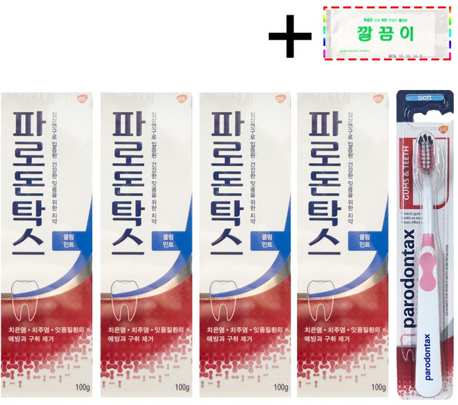 [코스트코 무료배송] 파로돈탁스 쿨링민트치약 + 파로돈탁스 검앤티스 칫솔 + 깔끔이 증정, 4개, 100g