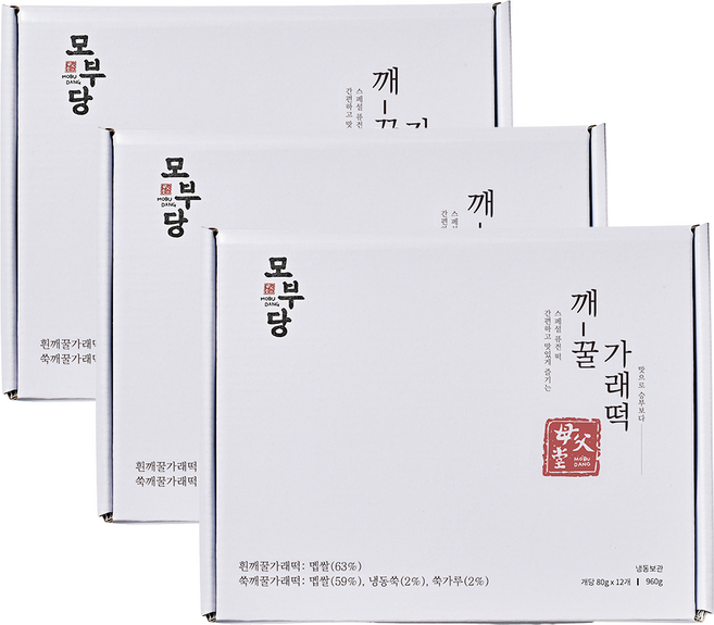 모부당 깨꿀가래떡 떡선물세트 떡 돌떡 칠순떡 생일떡 결혼답례떡 맛있는떡 선물떡 가래떡 이사떡 개업떡 떡주문 떡답례품 답례품떡 다이어트떡 돌떡답례품 백일답례떡 식사대용떡 쑥가래떡, 반반, 3박스, 960g