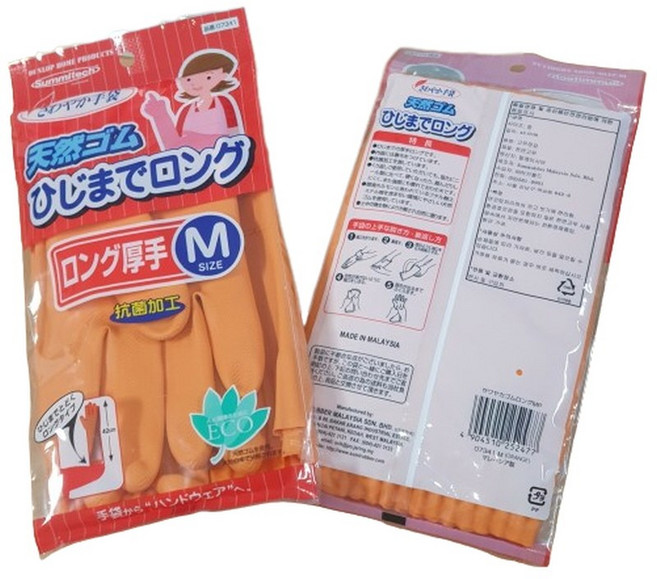 던롭고무장갑 오렌지 항균 끼고벗기가 쉬운 면코팅천연고무장갑 긴장갑 LONG 42cm친환경장갑 ECO장갑 김장장갑, 중(M), Dark Orange, 1개