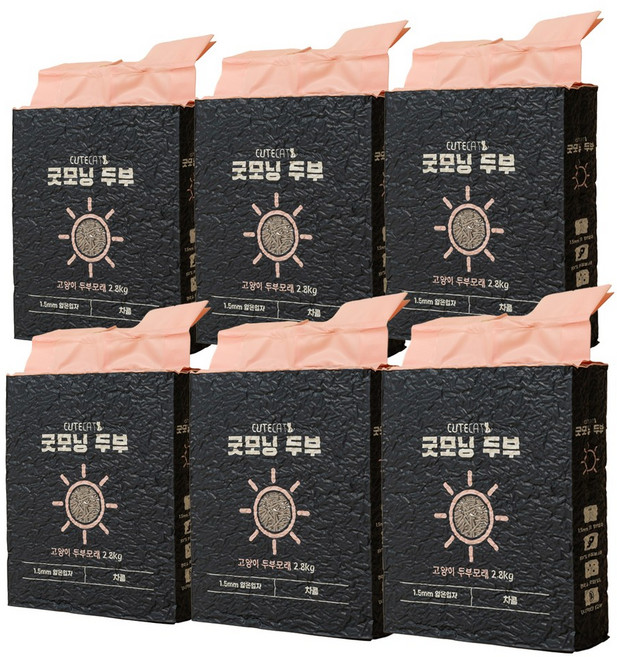 큐트캣 굿모닝두부 고양이 두부모래 차콜 나노입자 1.5mm, 2.8kg, 6개, 숫향