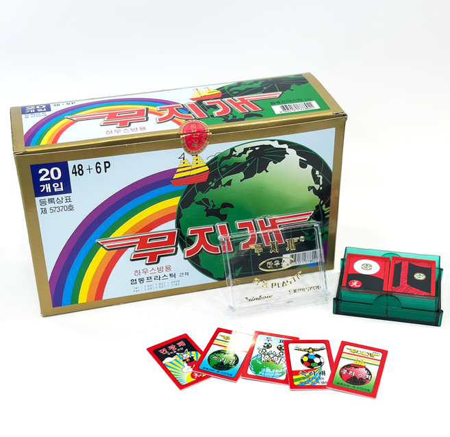 무지개 고스톱 화투 맞고 하우스 카드 20개(1박스), 20개