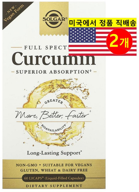 Solgar 풀 스펙트럼 강황 추출 48mg Curcumin, 60정, 2개