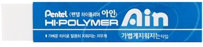 펜텔 아인 지우개 막대형 ZETH07/ZETS09, 3개, 13.6x62mm 블루