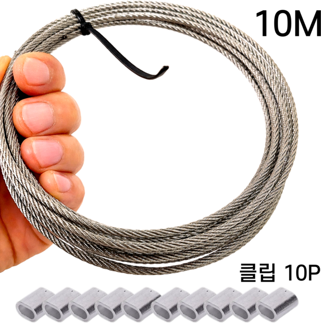 다마온즈 스테인리스 와이어 로프 줄, 1개