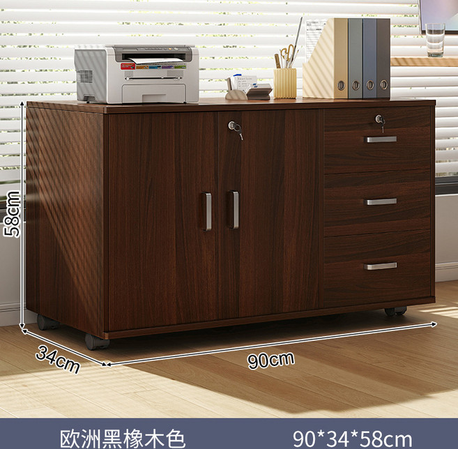 辦公室帶鎖文件收納櫃, 三抽兩門帶鎖帶滑輪歐洲黑橡木色90*34*58cm:多元儲物 穩固承重
