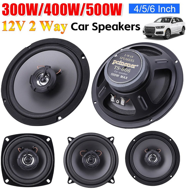 인치 4/5/6 4 오디오 자동 400W 음악 양방향 300W HiFi 범위 자동차 500W 확성기 옴 12V 주파수, 5 inch 400W