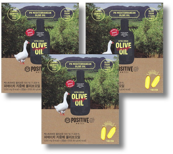 파지티브호텔 피에이치 지중해 올리브오일, 3개, 30회분