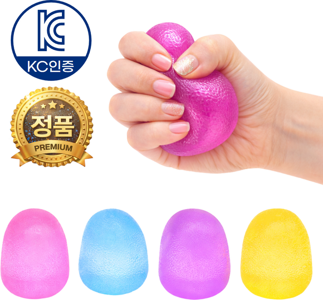 베르온 KC인증 스트레스볼 스퀴시 말랑이 집중력 향상, 1개, 160g, 퍼플