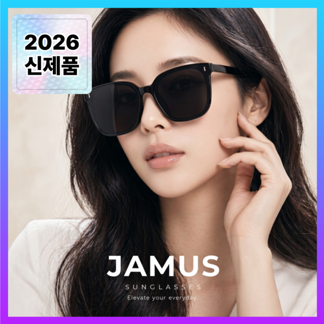 자뮤스 얼굴소멸 선글라스 자외선 차단 빅사이즈