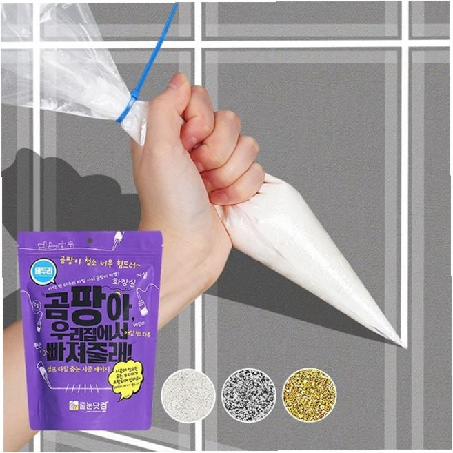 화장실 욕실 변기 테두리 줄눈제 곰팡이 방지 셀프 시공 보수, 화이트