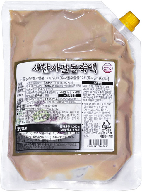 새한 사골농축액(국내산) 1kg, 1개