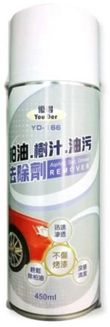 優得 柏油樹汁油污去除劑 YD-166 450ml, 1個