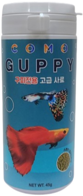 코모(COMO) 프리미엄 구피 사료/구피먹이/구피밥/구피전용/특허공법제조/영양강화/색상발현, 45g, 1개