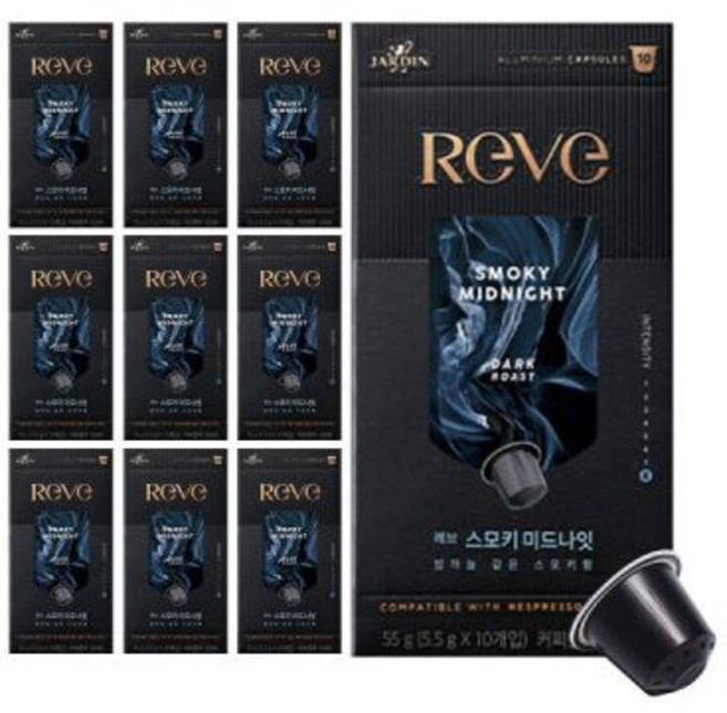 쟈뎅 레브 캡슐커피 스모키 미드나잇 10P 10박스, 5.5g, 10