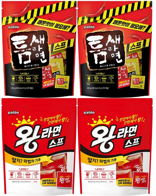 틈새라면스프 100g(20개입) x2개 + 왕라면스프 100g(20개입) x2개, 2세트, 100g