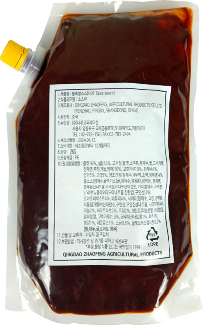 매운 볶음양념 만능소스 불족발 불닭 제육, 1개, 2kg