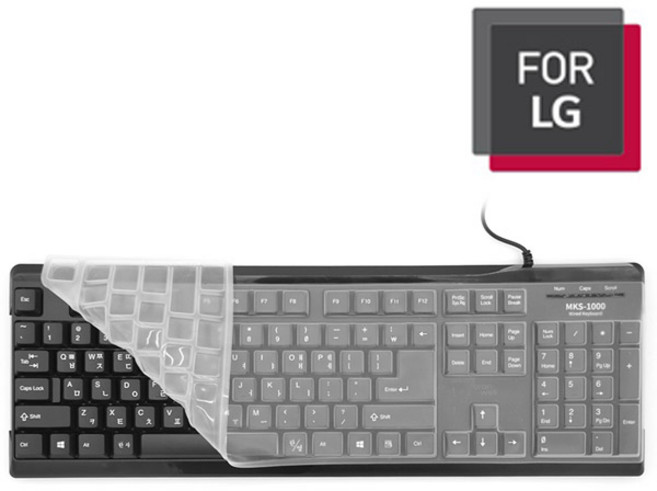 For LG MKS-1000PLUS 키보드키스킨 키보드덮개 키보드커버, 실리콘(28), MKS-1000