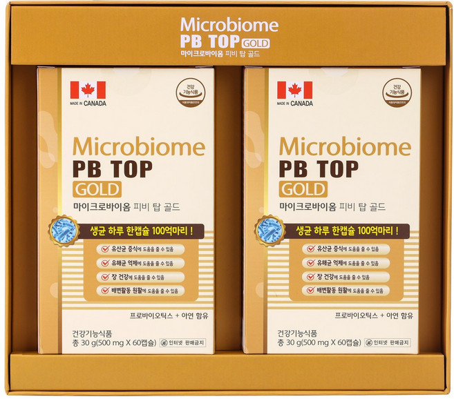 마이크로바이옴 피비탑골드 모유유래유산균 프롤린 이눌린 피비탑 프로바이오틱스17종 프리바이오틱스3종 보장균100억 2개월분-60캡슐 4개월분-120캡슐 옵션선택결제, 2개, 60정