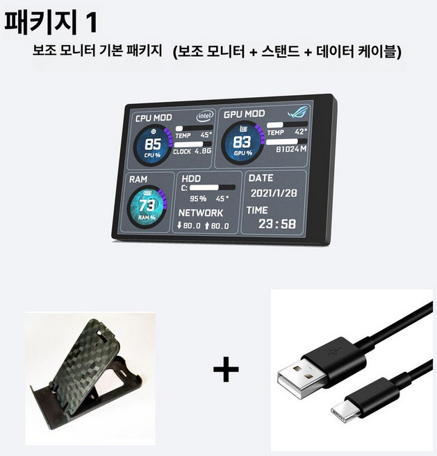 컴퓨터 상태 모니터 하드웨어 3.5인치 CPU, 패키지 1, 3.5인치 보조 화면, 1cm