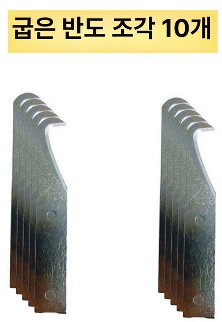 전공칼 전선피복 제거 까대기칼 피복 탈피기 줄칼 1개 곡선 정칼10개 칼날 1개 기본 색상 1개 곡선 정칼10개 칼날 × 기본 색상 × 1개