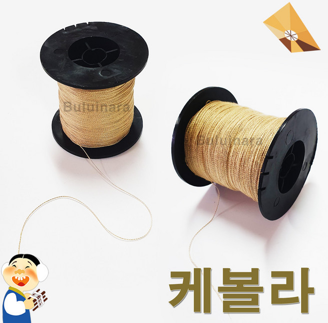 불의나라 연실 모음(케볼라 나일롱 폴리 PE합사), 케볼라2합, 1개