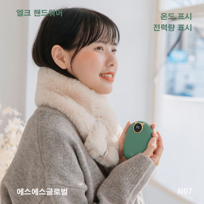 엘크 핸드워머 손난로 보조배터리 대용량 10000mA USB 충전식 N07 멀티 KC인증 대량구매 핫팩, 핑크