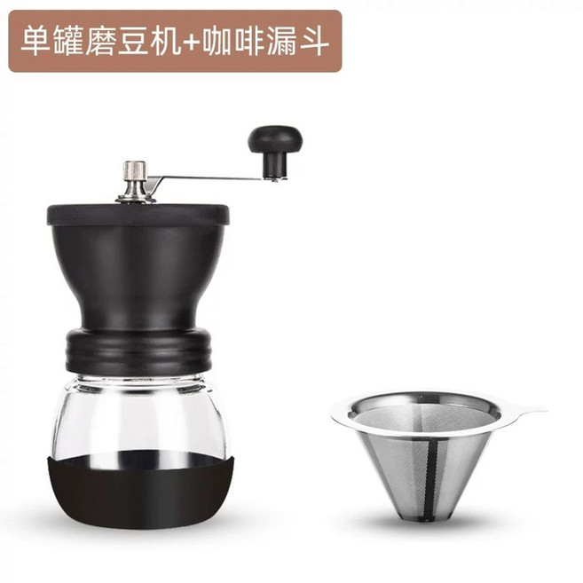 분쇄기 고춧가루 기계 곡물 제분기 방앗간 분말 가루 곡물분쇄기 가정용, 단일냄비콩분쇄기+커피깔때기