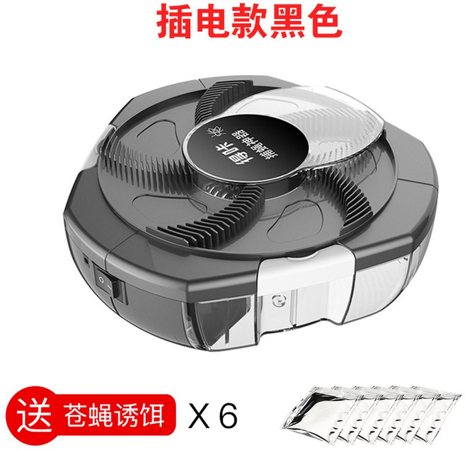 파리 천적 끈끈이 업소용 날파리 퇴치기 대형 모기퇴치기 초음파 실외 라운드 날벌레 캠핑, 플라이 덫 검정 [미끼 6팩]