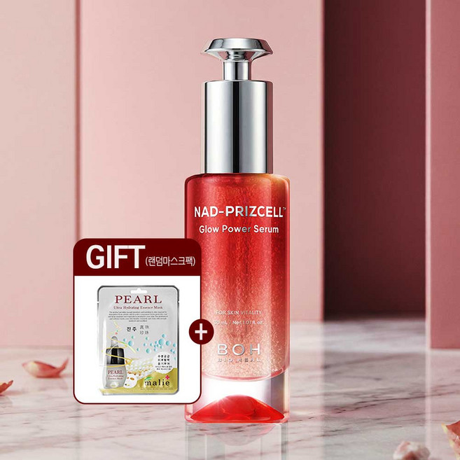바이오힐보 NAD 프리즈셀 글로우 파워세럼+랜덤마스크팩1매증정, 1개, 30ml