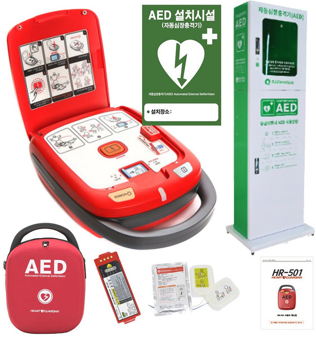 자동심장충격기 AED 라디안 자동제세동기 HR-501 + 스탠드보관함세트 구급가방증정, 1세트
