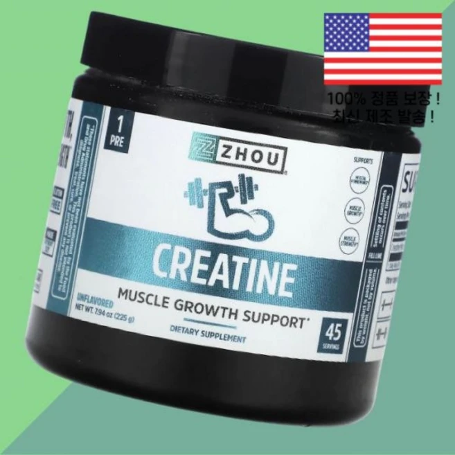 조우 뉴트리션 크레아틴 아미노산 무향 5g 7.94온스 225g 주 Creatine Unflavored 7.94oz - 쿠팡