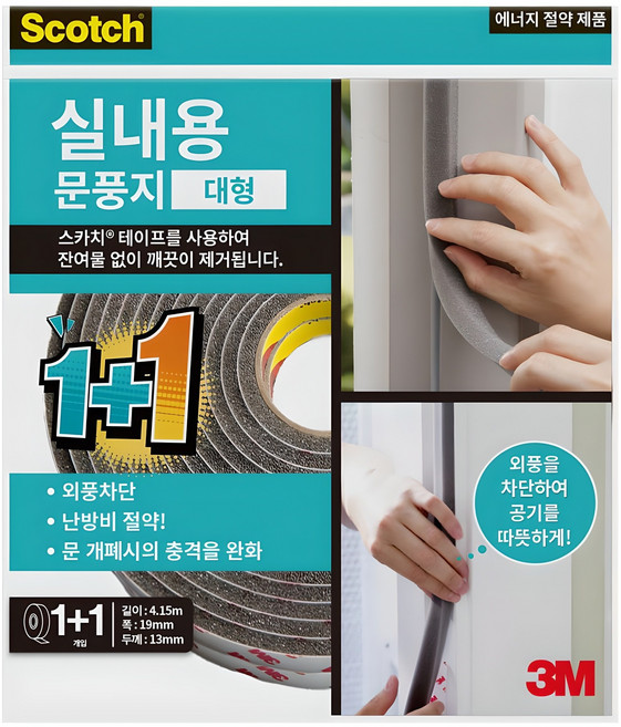 스카치 실내용 문풍지 대형 13mm x 19mm x 4.15m 2개입, 1개