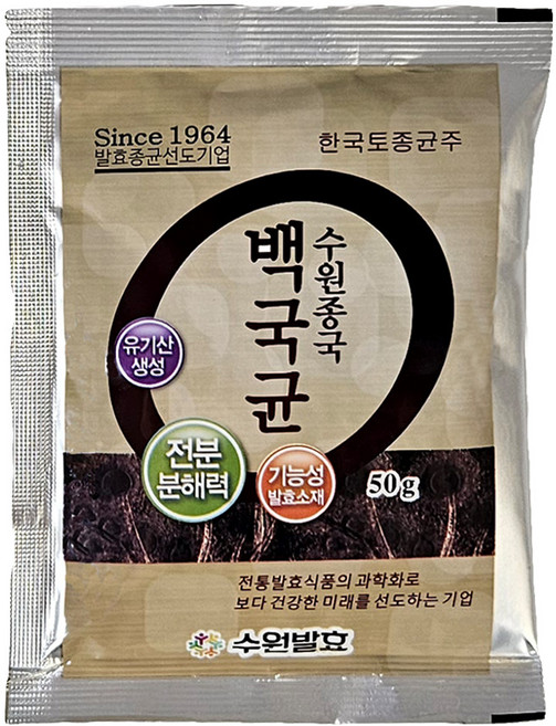 수원종국 백국균(무료배송), 3개, 50g