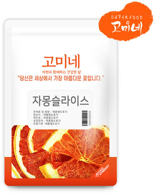 고미네 자몽슬라이스 대용량 건조과일칩 워터 자몽칩, 1개