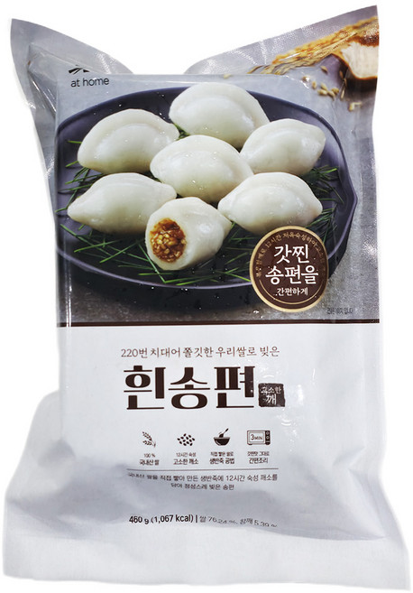 삼립 빚은앳홈 우리쌀로 빚은 모시송편 460g 2개입, 2개