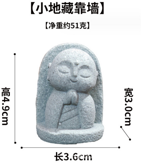 隨草憶境 迷你日式地藏小沙彌水泥手雕擺件 禪風苔蘚微景觀盆景魚缸裝飾 多款可選, 小地藏靠牆祈禱